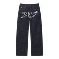 Kross Kata Denim Pants | Dark Wash