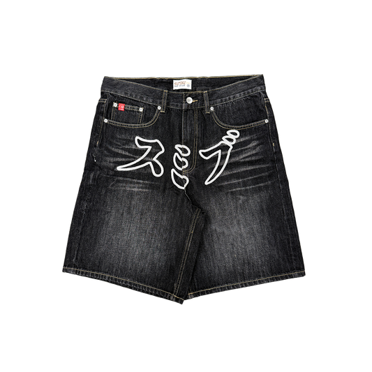 Kross kata Denim Shorts | Washed Black