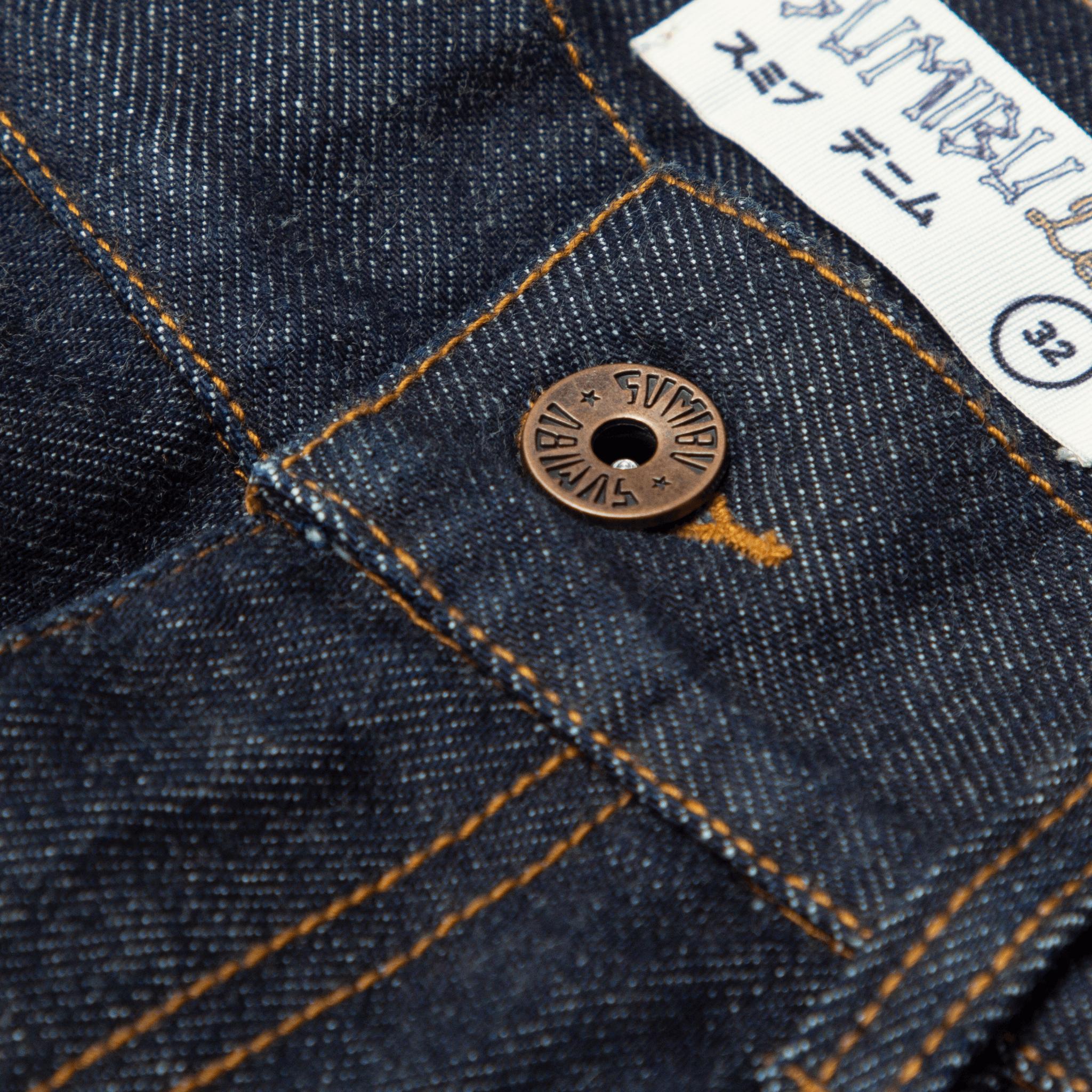 Kross Kata Denim Pants | Deep Indigo Selvedge
