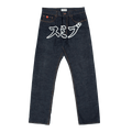 Kross Kata Denim Pants | Deep Indigo Selvedge