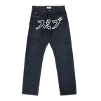Kross Kata Denim Pants | Deep Indigo Selvedge